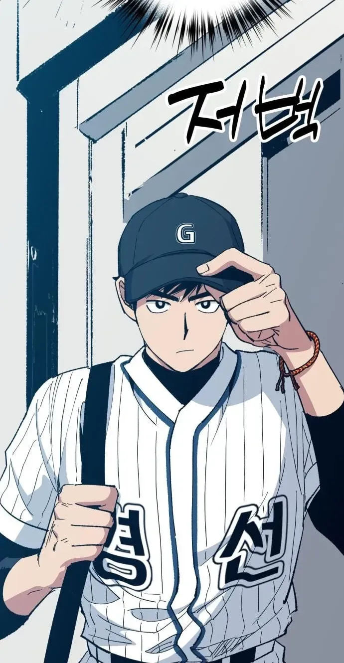 All the Aces Are Obsessed With Me Chapter 31 381 8f4ddfc0e6ce