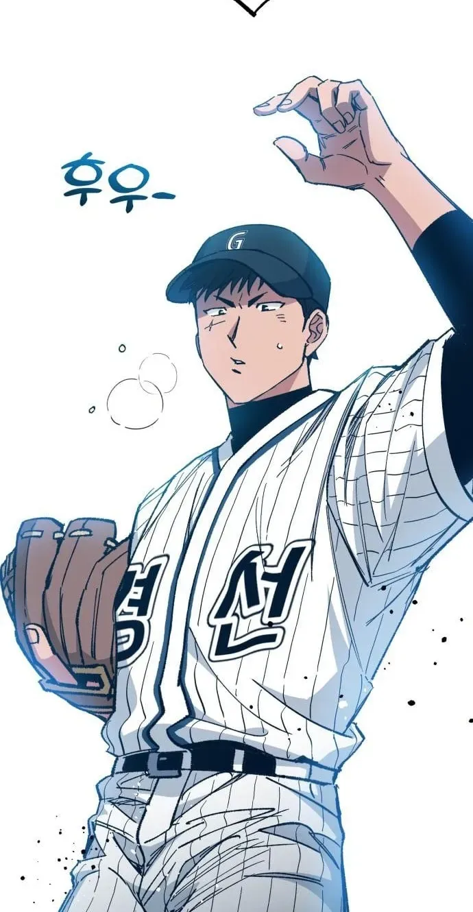 All the Aces Are Obsessed With Me Chapter 31 447 9f5d5c77740e