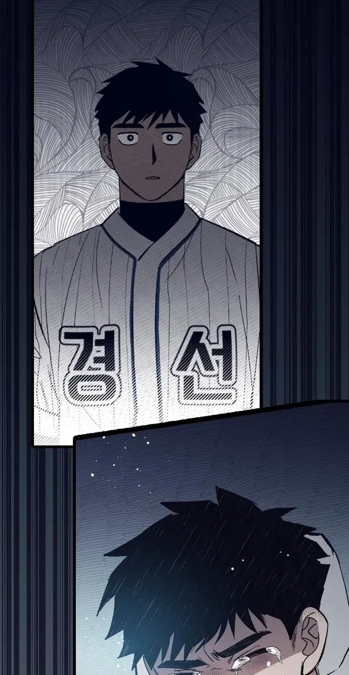 All the Aces Are Obsessed With Me Chapter 31 378 e0a41345ccf4