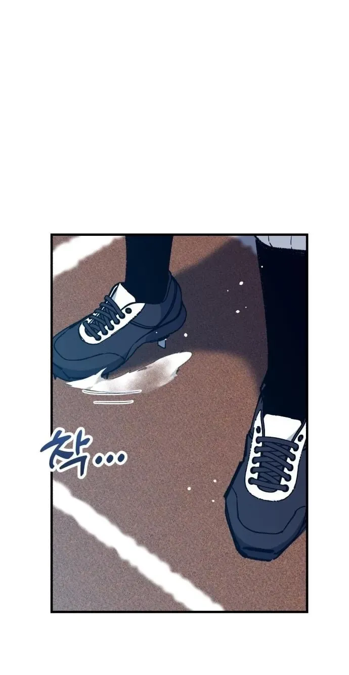 All the Aces Are Obsessed With Me Chapter 31 413 e4108b52ca69