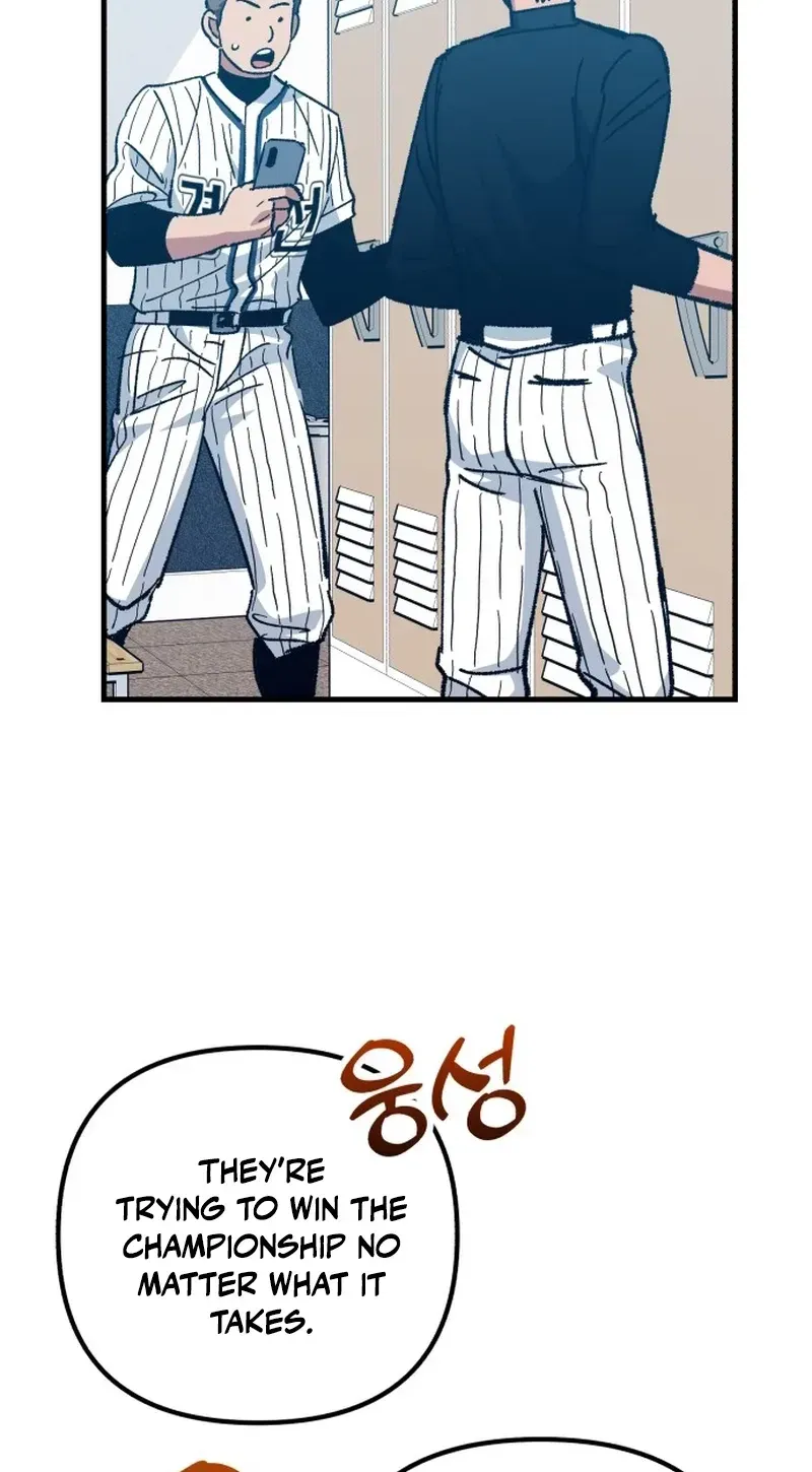 All the Aces Are Obsessed With Me Chapter 32 507 70ecf1462d8d