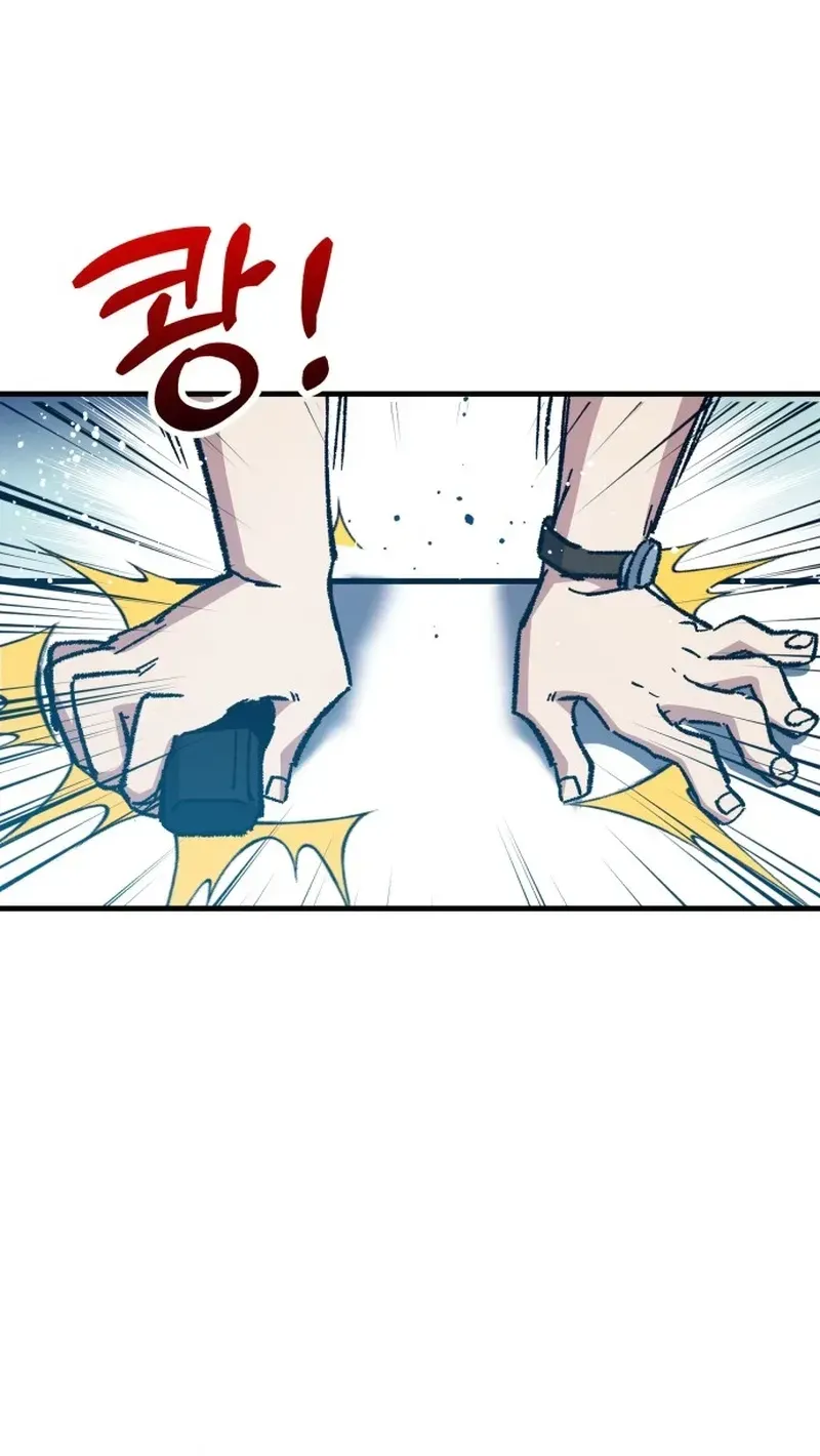 All the Aces Are Obsessed With Me Chapter 32 492 a294851ea55f