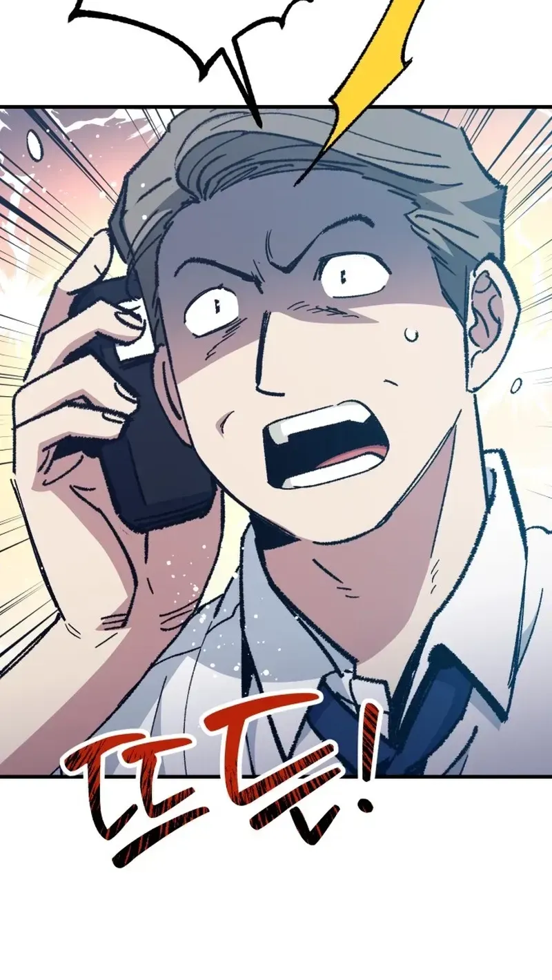 All the Aces Are Obsessed With Me Chapter 32 490 d0b577bef5a1