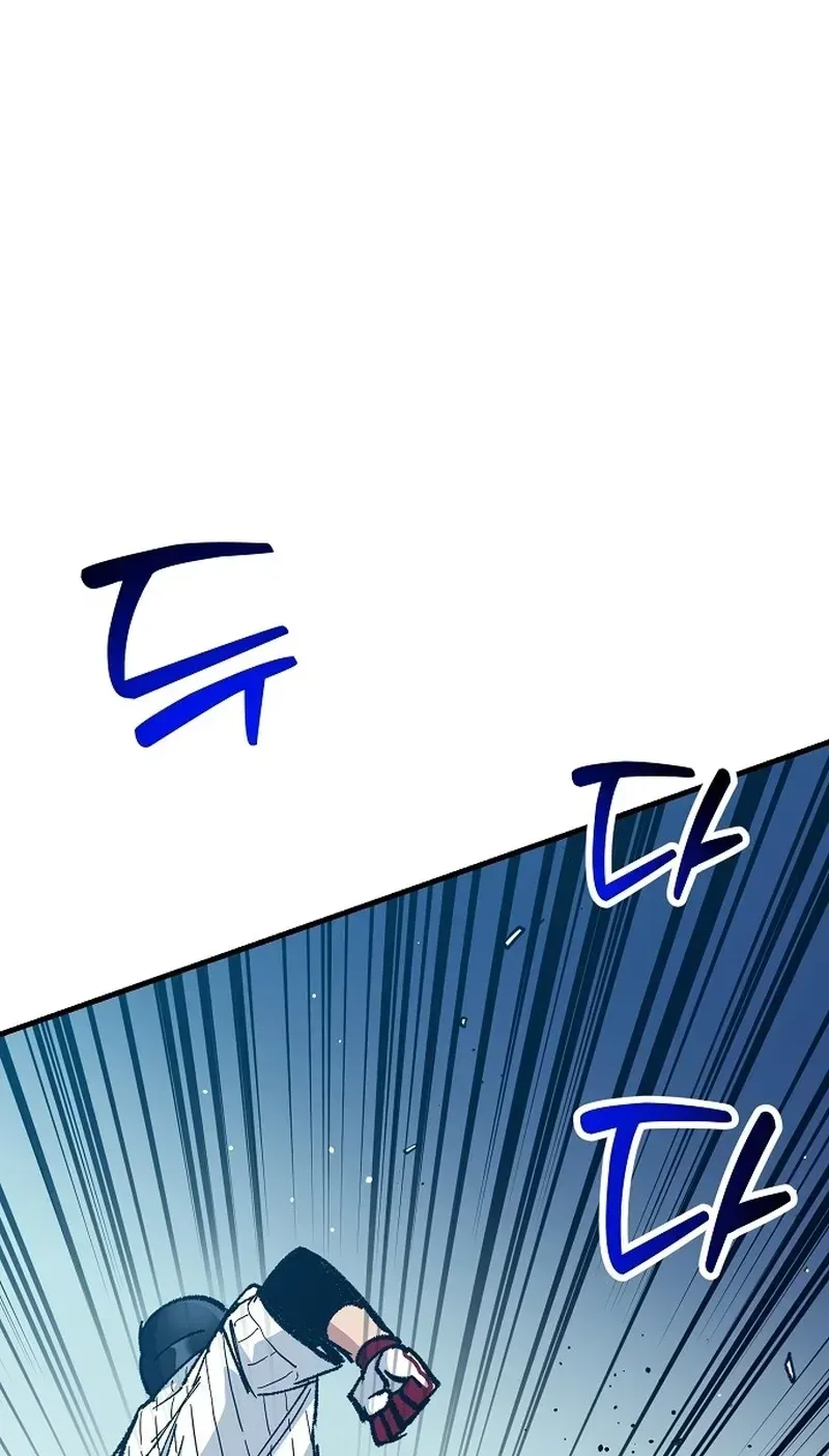 All the Aces Are Obsessed With Me Chapter 34 489 0648e58d2d73