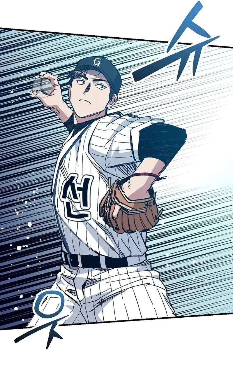 All the Aces Are Obsessed With Me Chapter 34 454 387b6afc8ba8