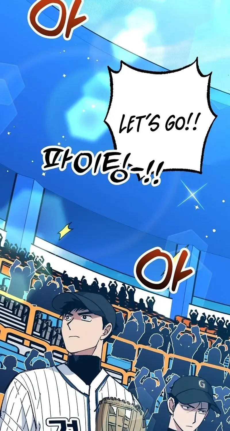 All the Aces Are Obsessed With Me Chapter 34 427 568bd5f471e3