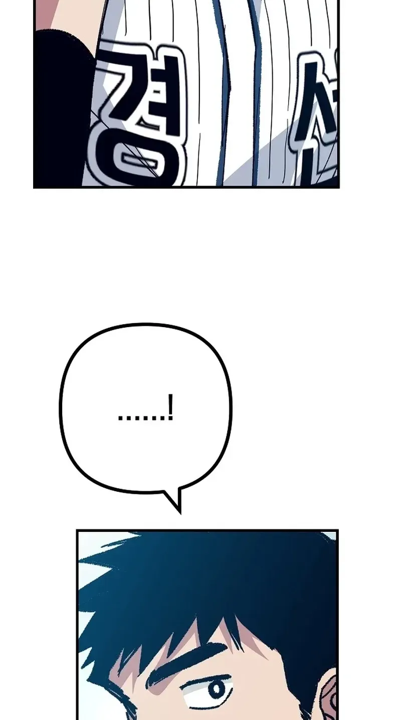 All the Aces Are Obsessed With Me Chapter 34 494 b386868e6053