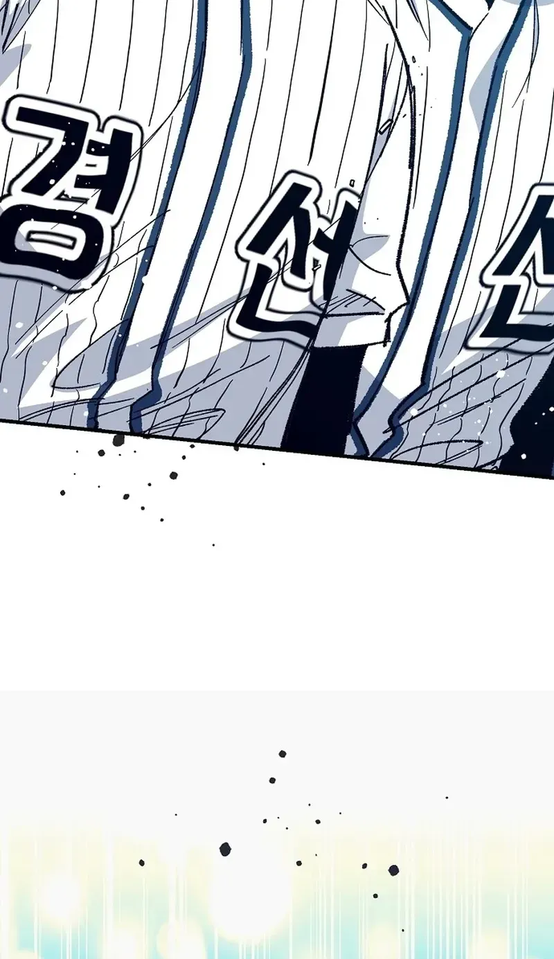 All the Aces Are Obsessed With Me Chapter 34 417 c594ea4b055f