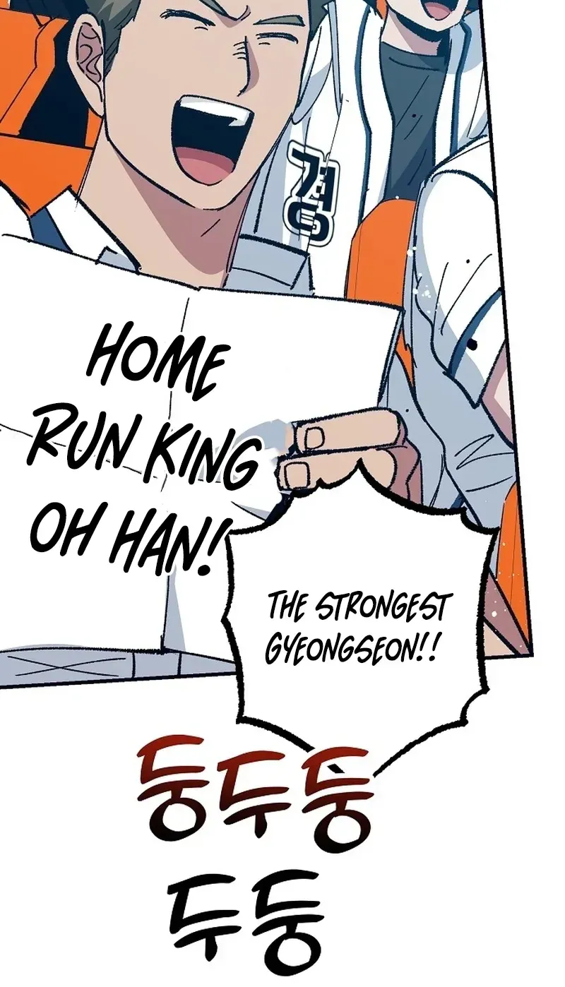 All the Aces Are Obsessed With Me Chapter 34 422 d2bc80f486e3