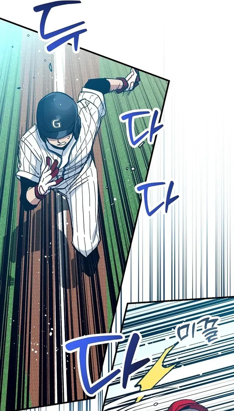 All the Aces Are Obsessed With Me Chapter 34 487 e81a0c98ee20