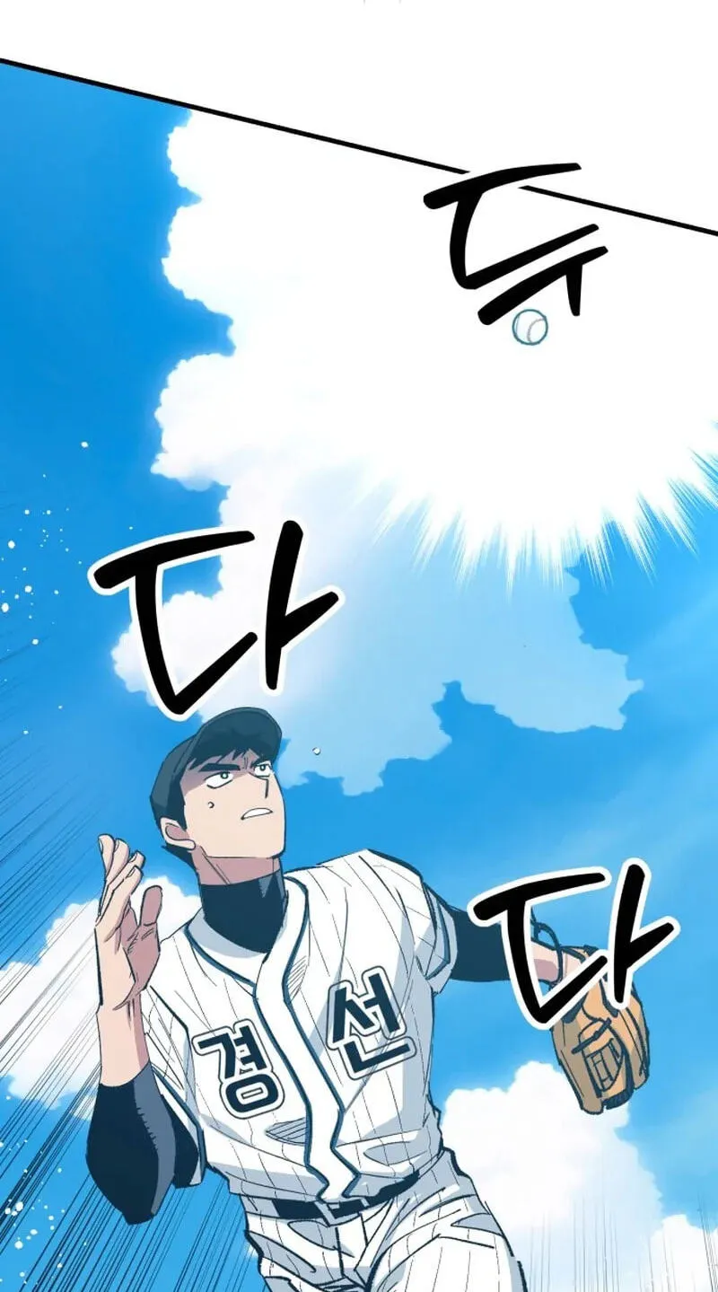All the Aces Are Obsessed With Me Chapter 37 252 410f375bdd1d