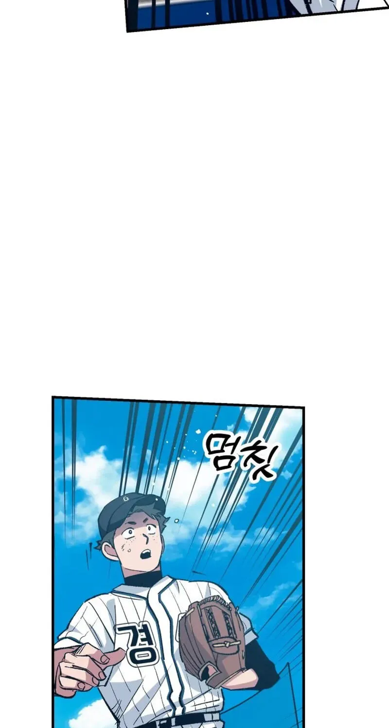 All the Aces Are Obsessed With Me Chapter 37 249 5e656315994b