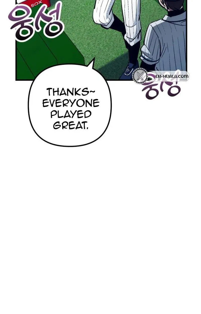 All the Aces Are Obsessed With Me Chapter 38 374 0085f9b7412f