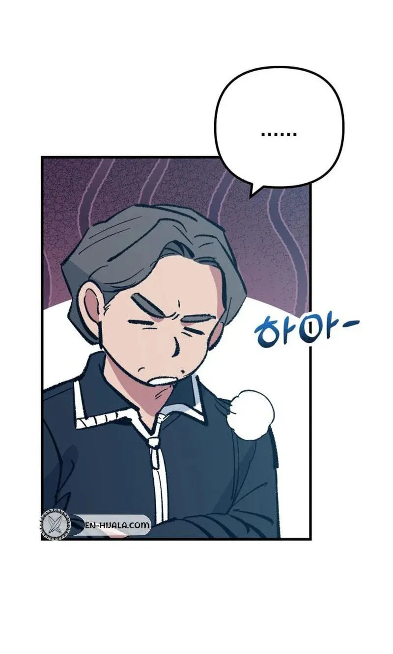 All the Aces Are Obsessed With Me Chapter 38 398 0c78c6d3cc0e