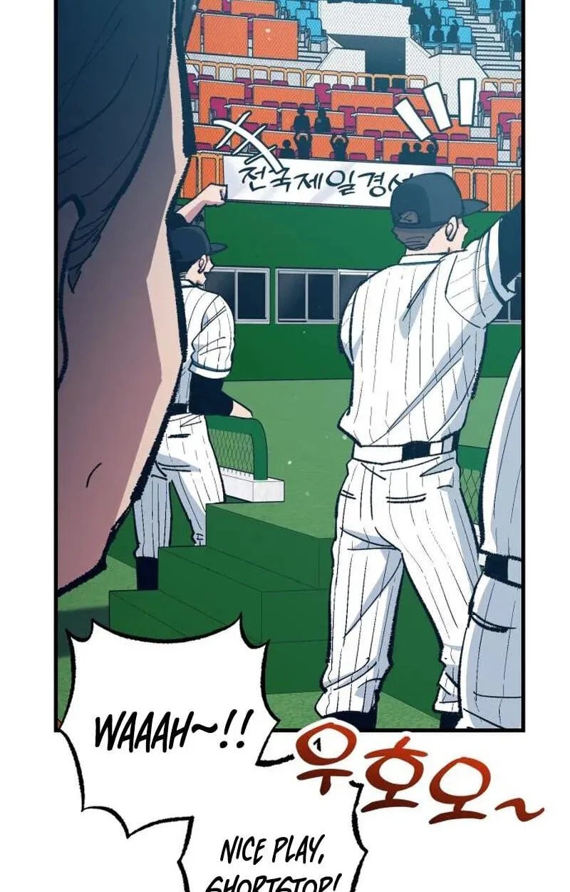 All the Aces Are Obsessed With Me Chapter 38 367 2a94c6747247