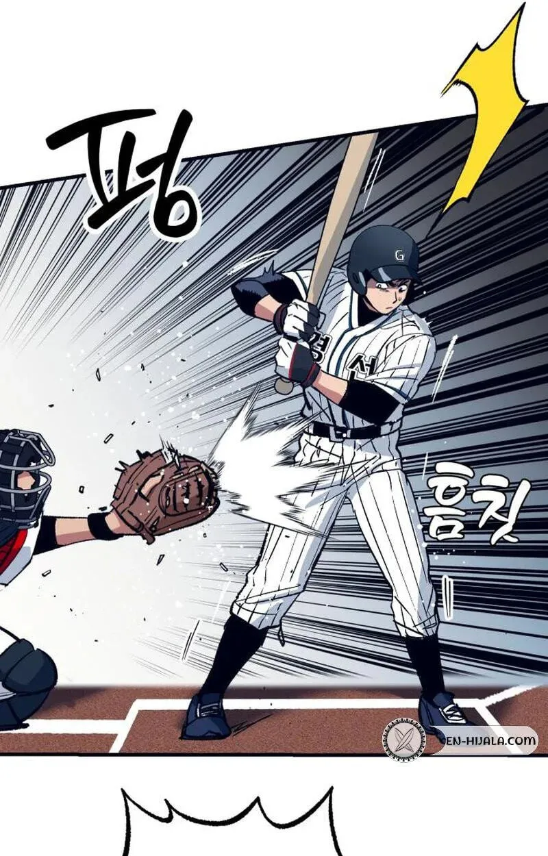 All the Aces Are Obsessed With Me Chapter 38 455 5c3e9afe3a52
