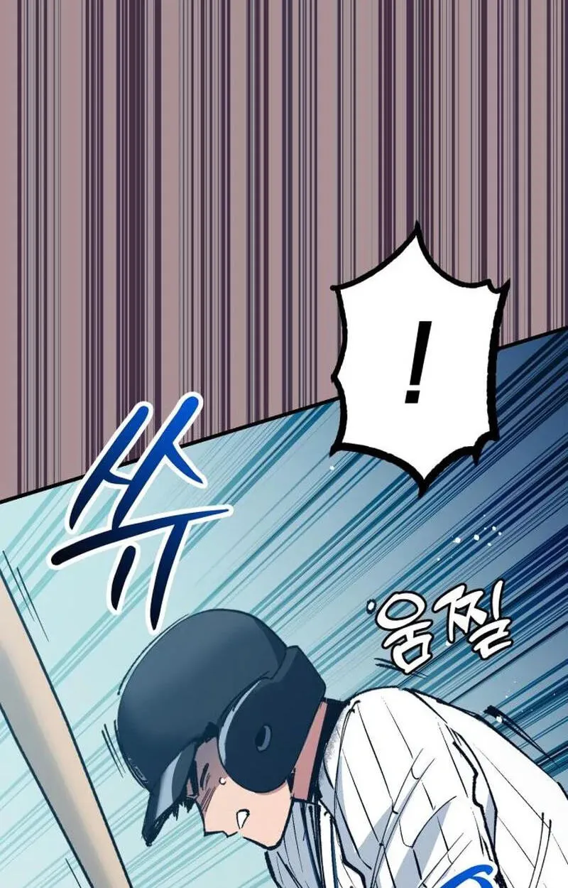 All the Aces Are Obsessed With Me Chapter 38 450 5e2350d613dc