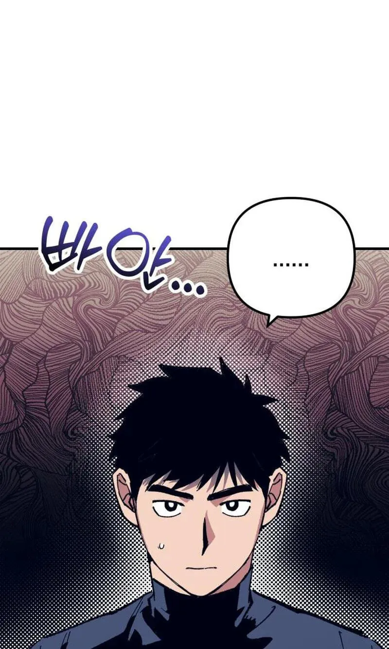 All the Aces Are Obsessed With Me Chapter 38 396 5ea89d975e34