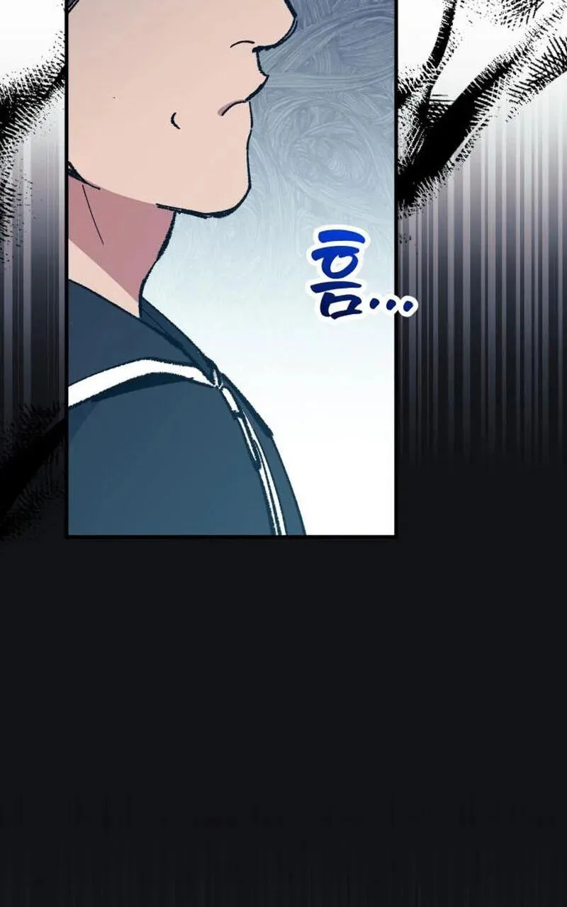 All the Aces Are Obsessed With Me Chapter 38 369 646d525f625a