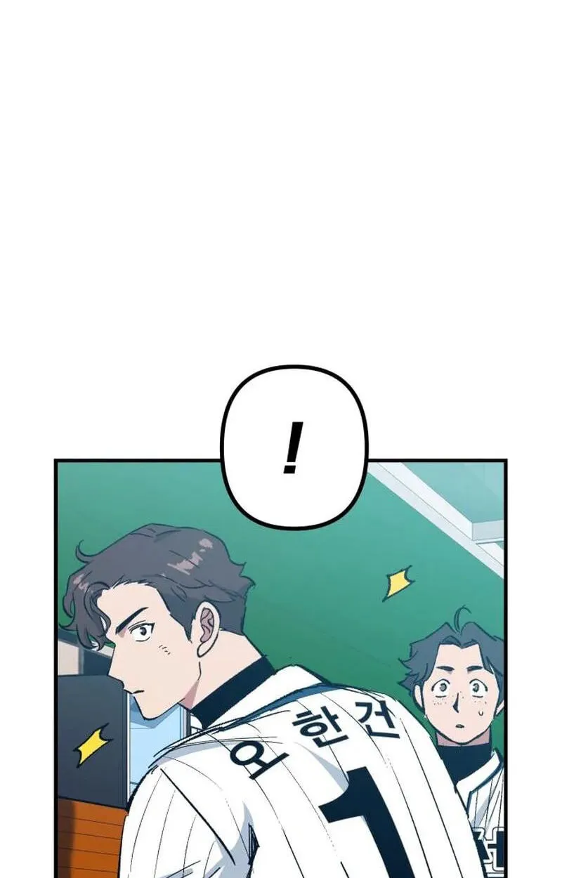 All the Aces Are Obsessed With Me Chapter 38 380 741249c404a7