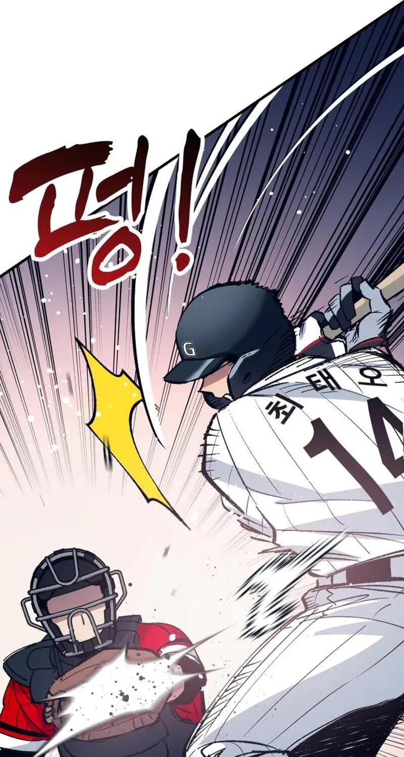 All the Aces Are Obsessed With Me Chapter 38 476 8aea8cb25cad