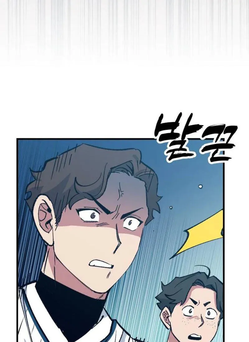 All the Aces Are Obsessed With Me Chapter 38 452 94a9fbe2e843