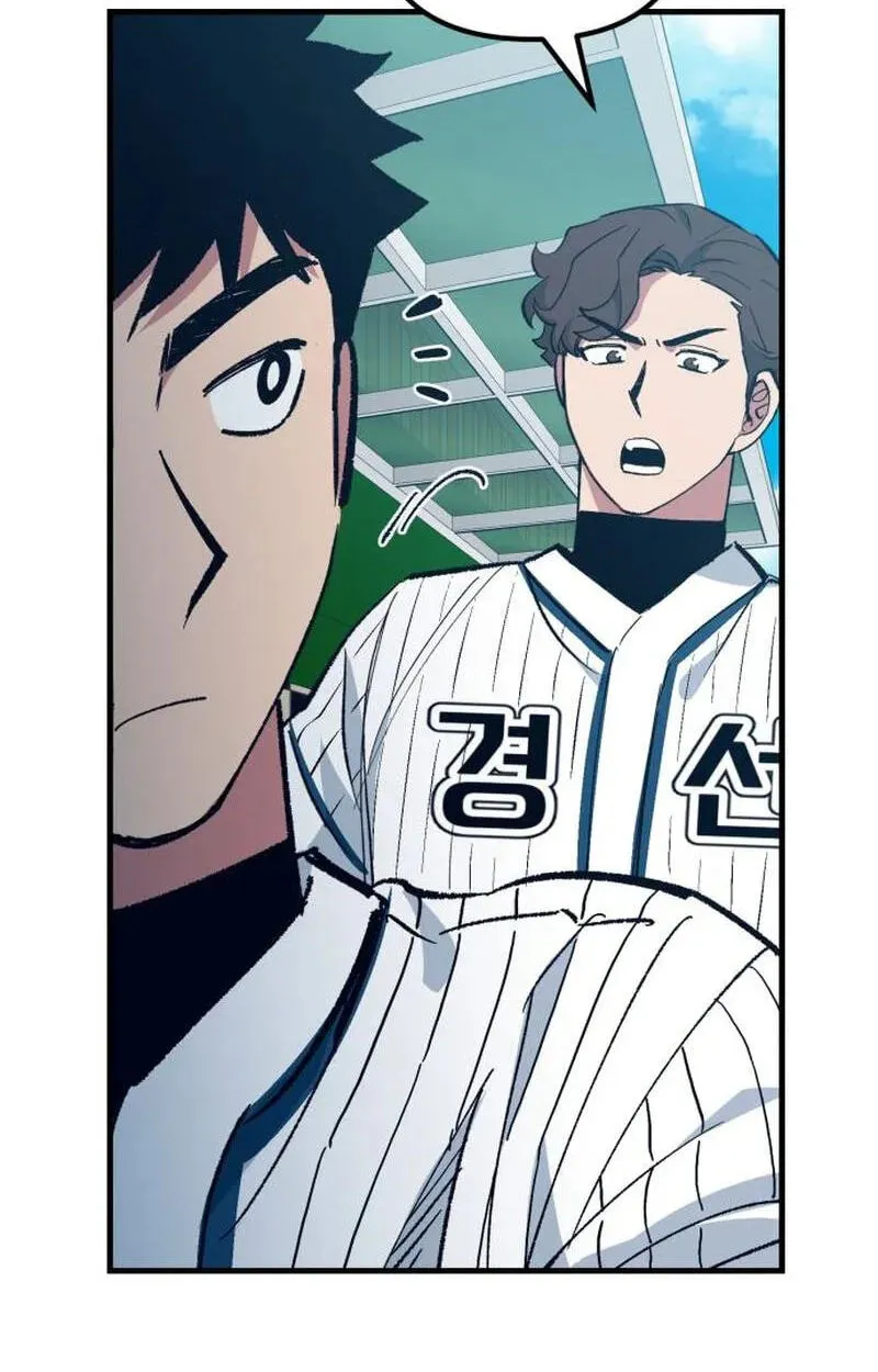 All the Aces Are Obsessed With Me Chapter 38 407 999db4365e53