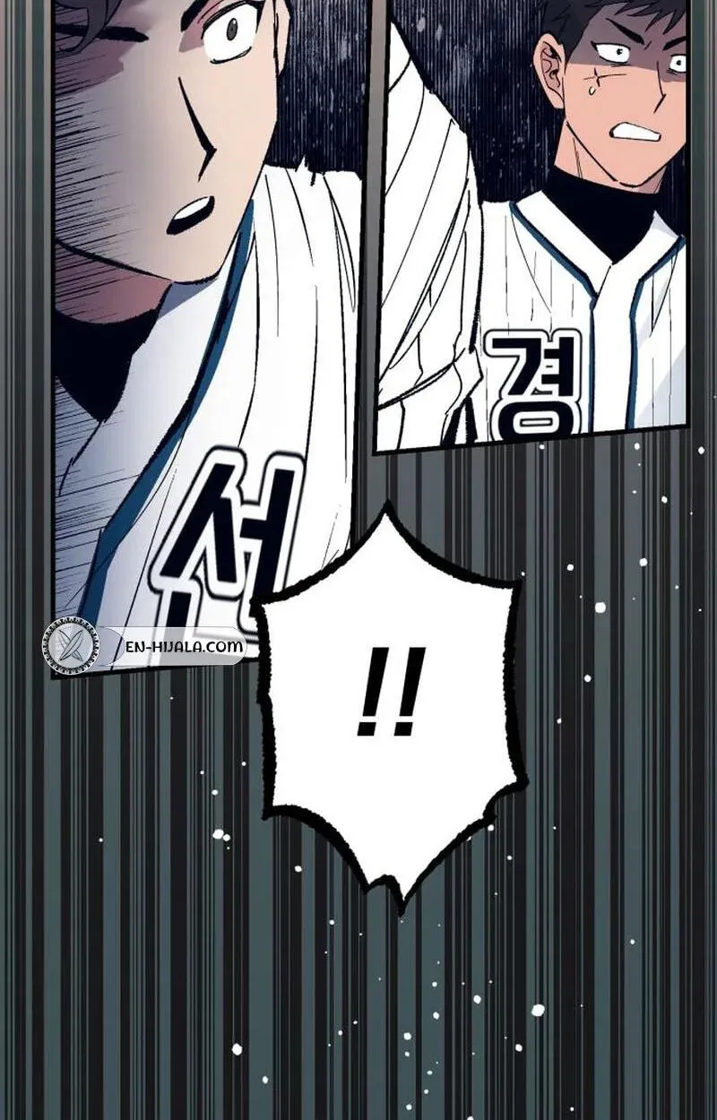 All the Aces Are Obsessed With Me Chapter 38 481 c030feb357f6