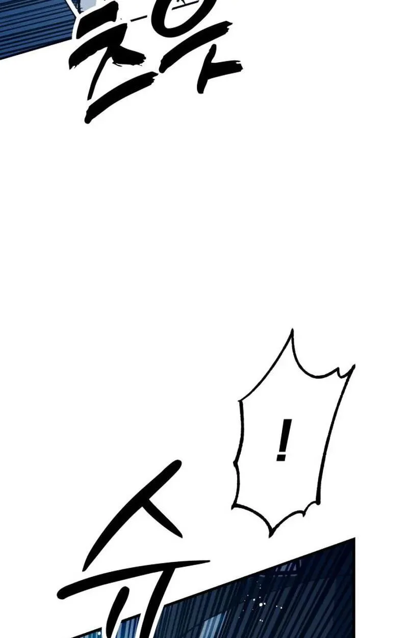 All the Aces Are Obsessed With Me Chapter 38 439 c92bd8397315