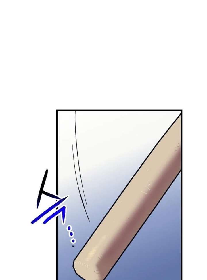 All the Aces Are Obsessed With Me Chapter 4 449 007