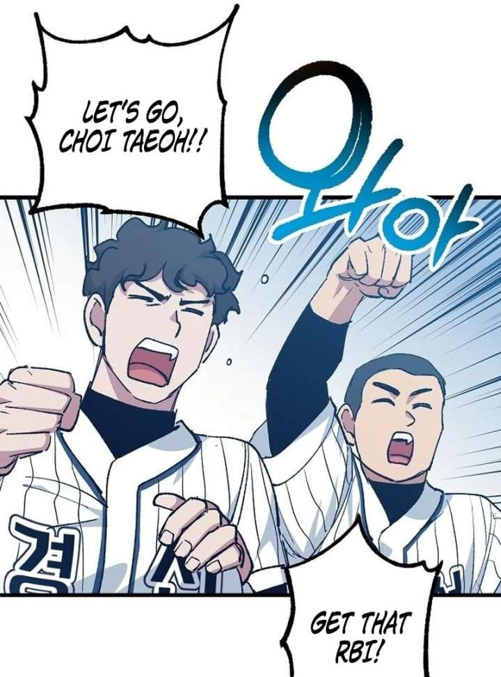 All the Aces Are Obsessed With Me Chapter 4 462 020