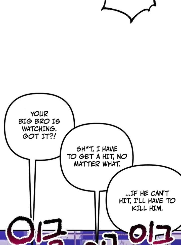 All the Aces Are Obsessed With Me Chapter 4 463 021