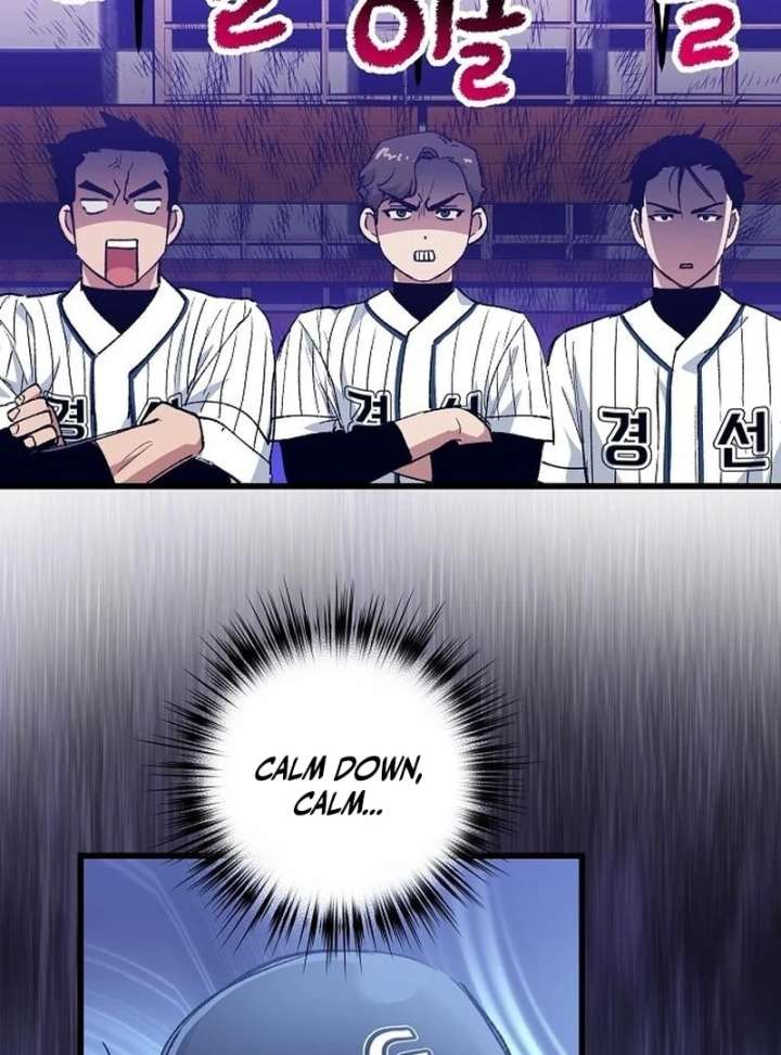 All the Aces Are Obsessed With Me Chapter 4 464 022