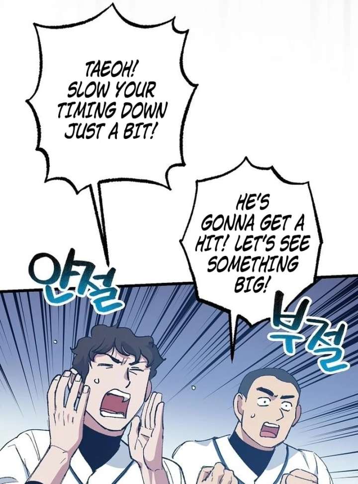 All the Aces Are Obsessed With Me Chapter 4 472 030