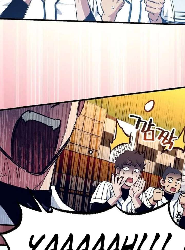 All the Aces Are Obsessed With Me Chapter 4 473 031