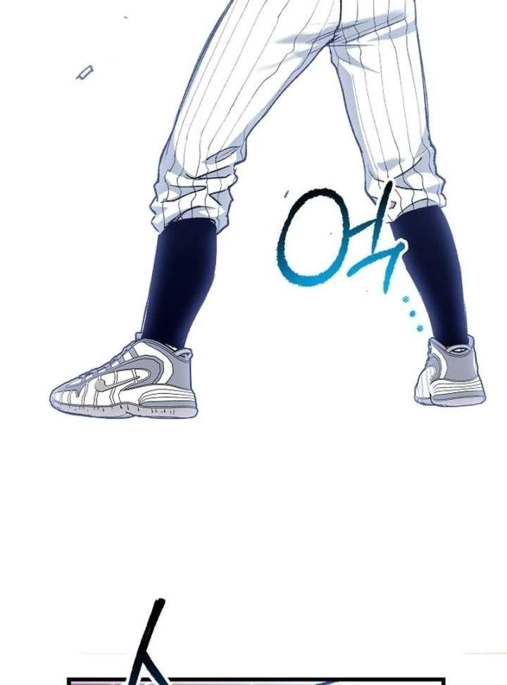 All the Aces Are Obsessed With Me Chapter 4 483 041