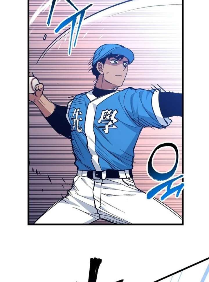 All the Aces Are Obsessed With Me Chapter 4 484 042