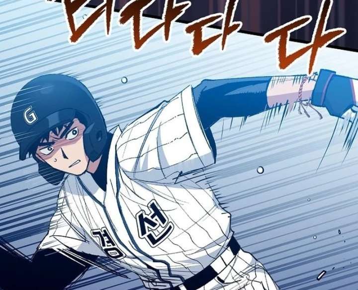 All the Aces Are Obsessed With Me Chapter 4 495 053