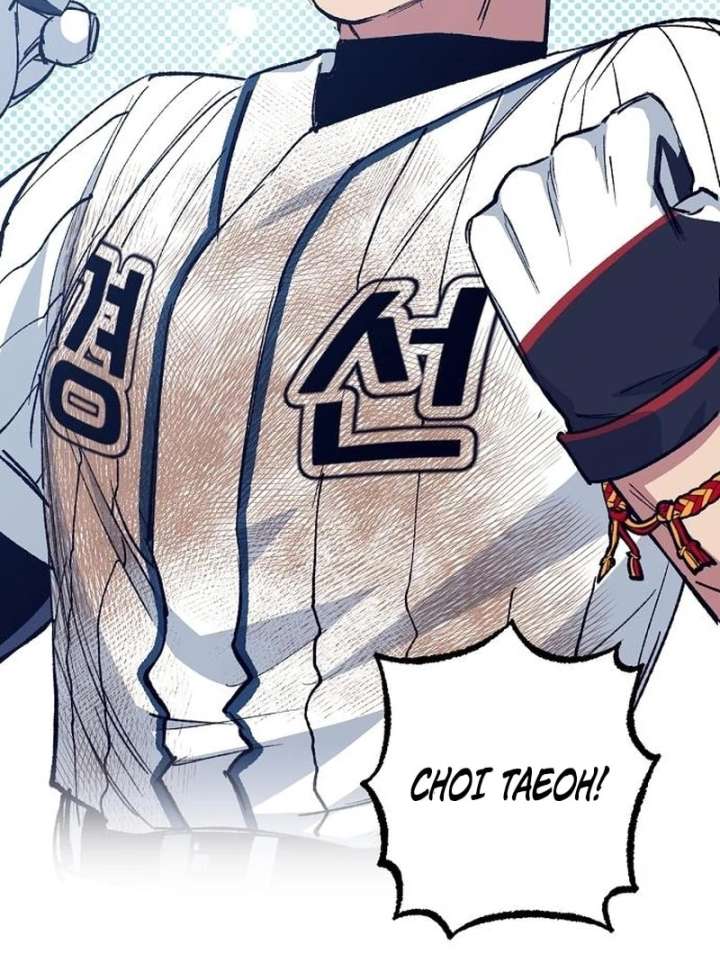 All the Aces Are Obsessed With Me Chapter 4 517 075