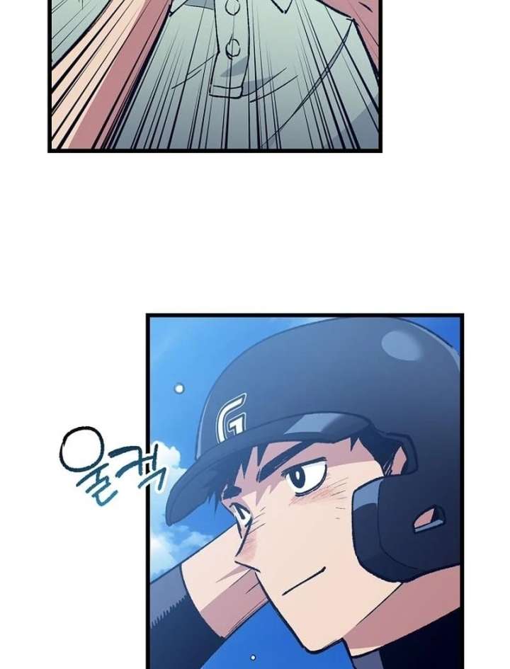 All the Aces Are Obsessed With Me Chapter 4 520 078