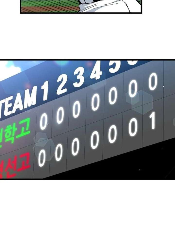 All the Aces Are Obsessed With Me Chapter 4 524 082