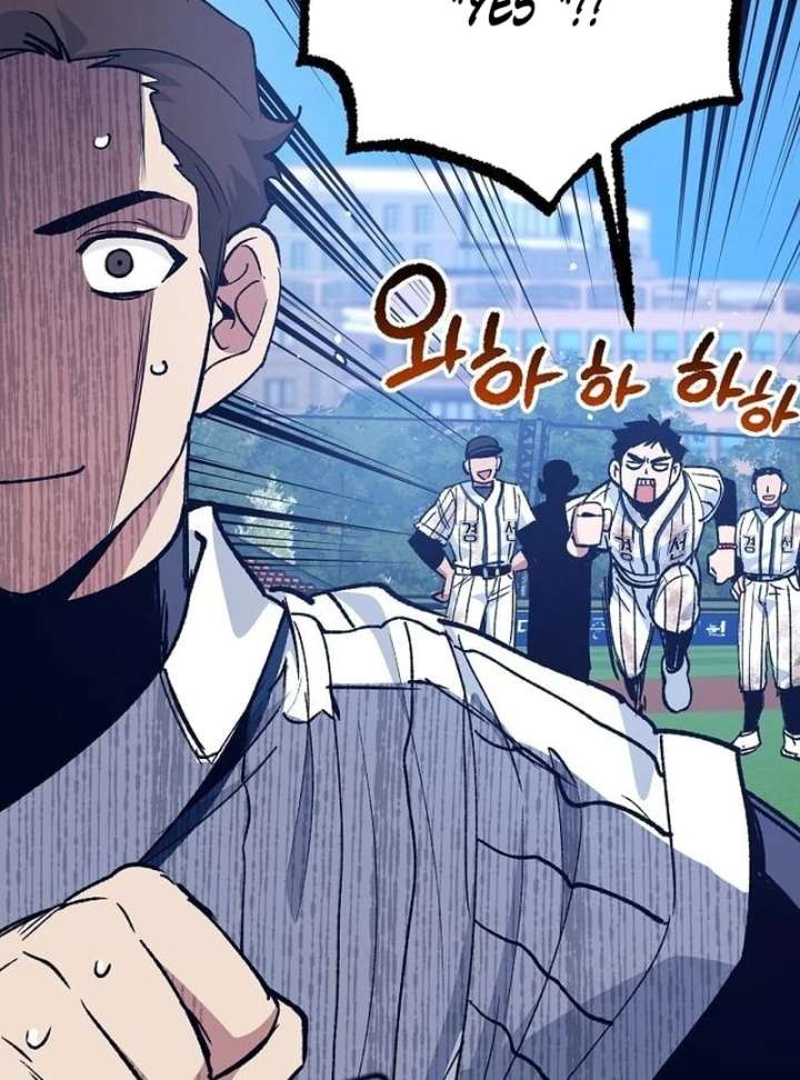 All the Aces Are Obsessed With Me Chapter 4 554 112