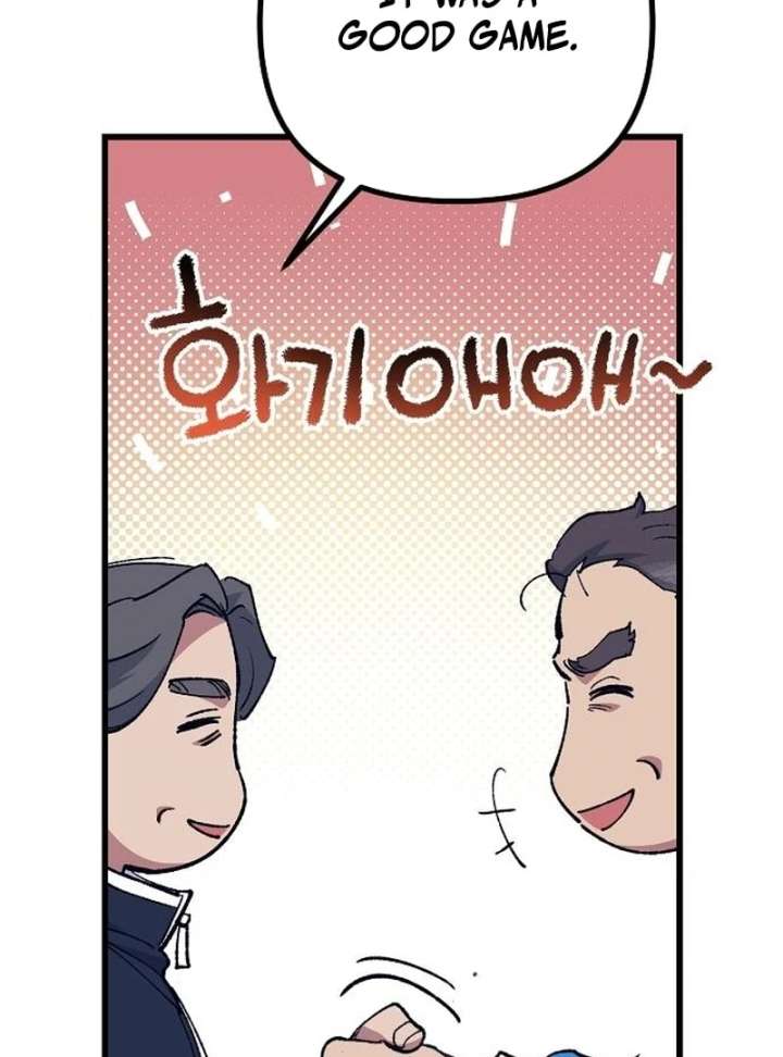 All the Aces Are Obsessed With Me Chapter 4 561 119