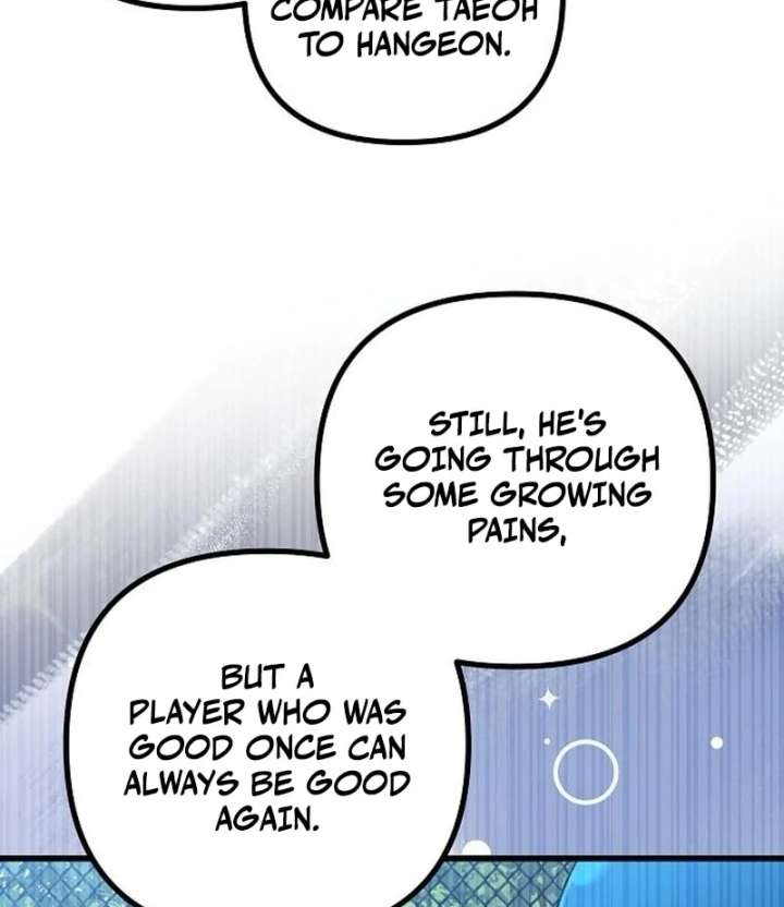 All the Aces Are Obsessed With Me Chapter 4 575 133