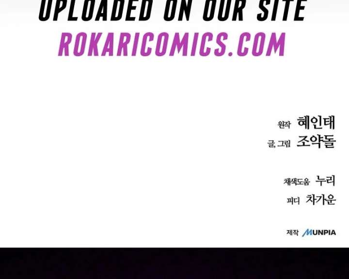 All the Aces Are Obsessed With Me Chapter 4 586 144