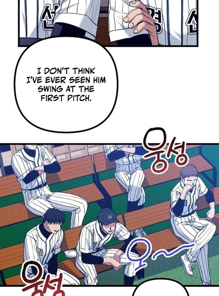 All the Aces Are Obsessed With Me Chapter 7 421 015