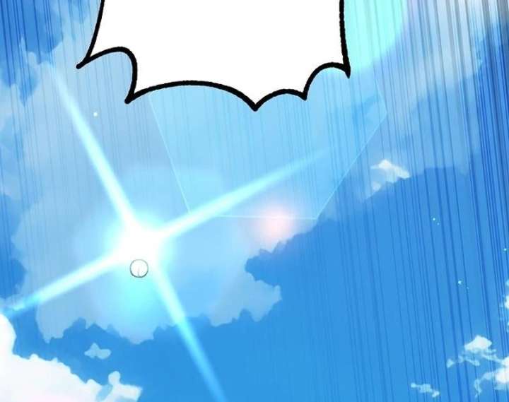 All the Aces Are Obsessed With Me Chapter 7 434 028