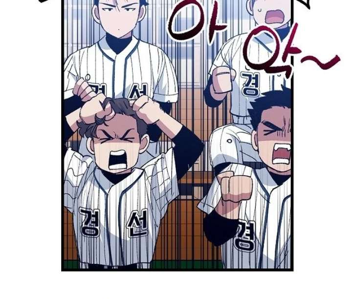 All the Aces Are Obsessed With Me Chapter 7 451 045