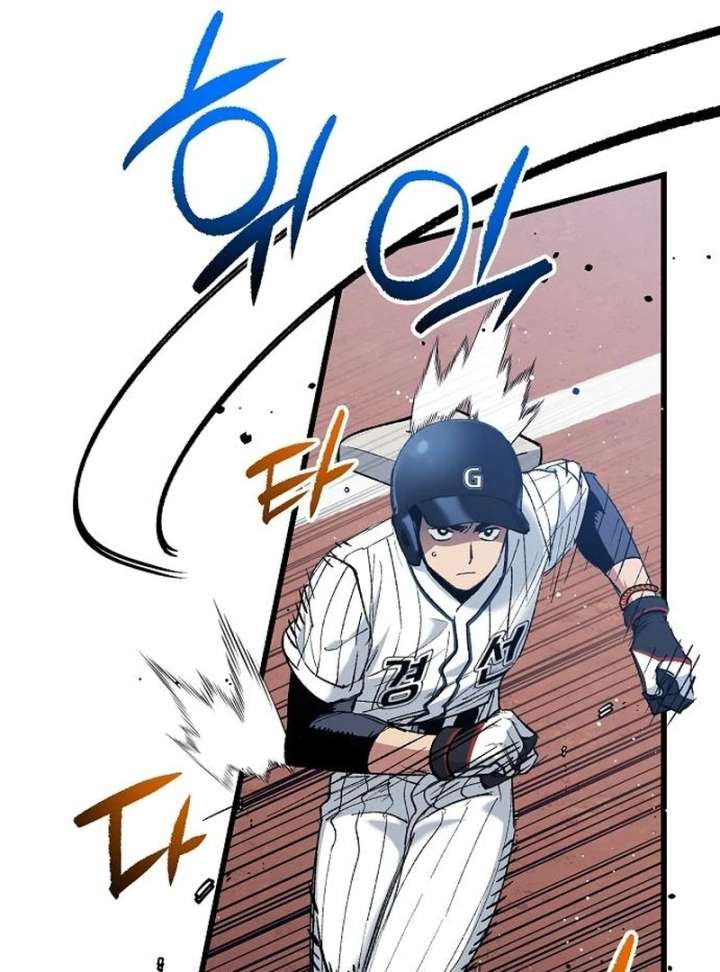 All the Aces Are Obsessed With Me Chapter 7 452 046