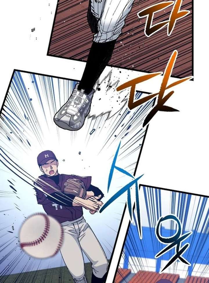 All the Aces Are Obsessed With Me Chapter 7 453 047